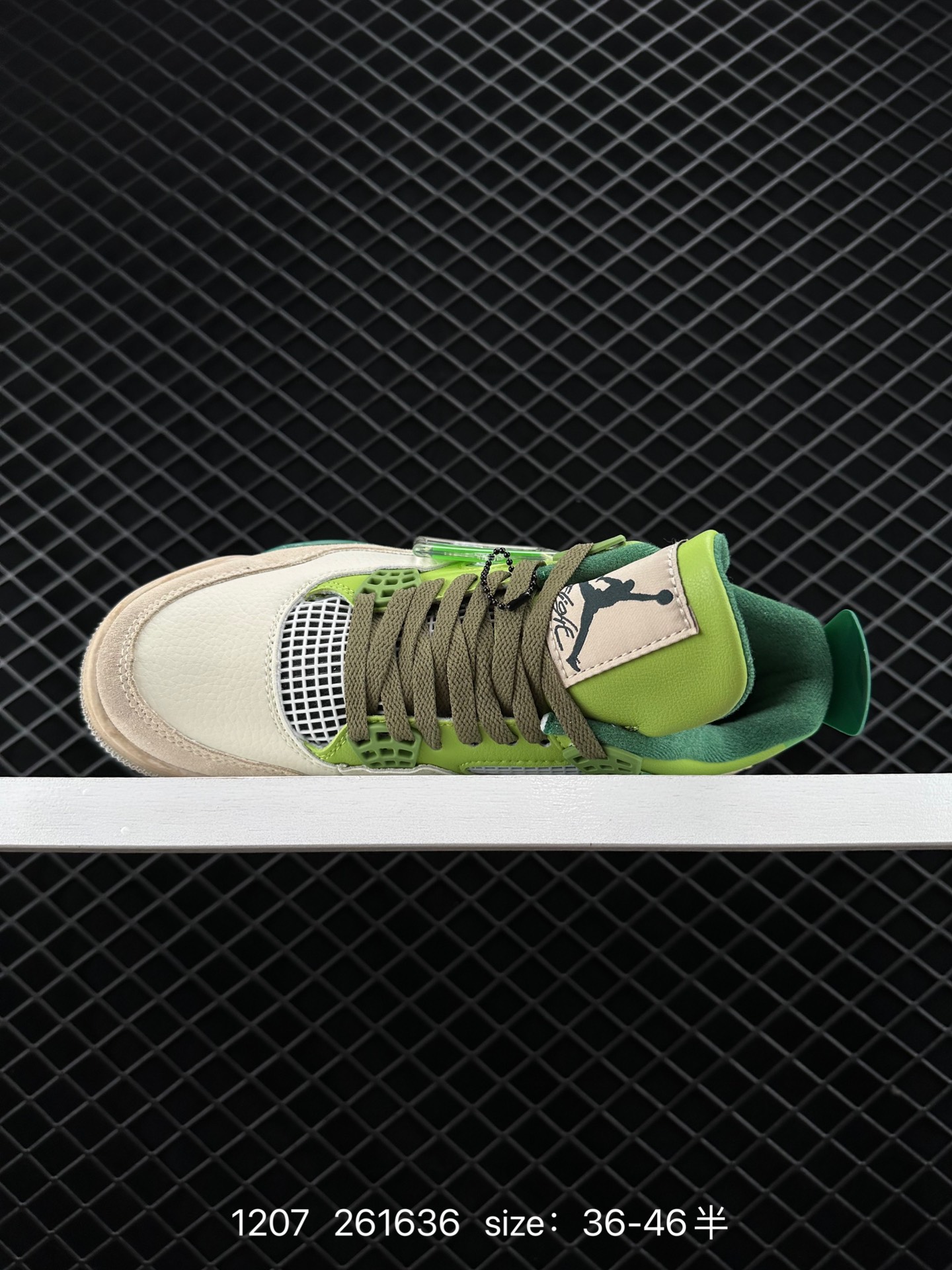 Nike Air Jordan 4 Retro Thunder AJ4